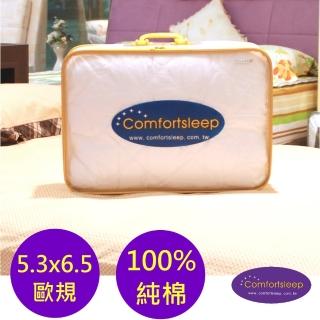 【Comfortsleep】5.3x6.5尺歐洲雙人100%純棉床包式保潔墊(防蹣抗菌)