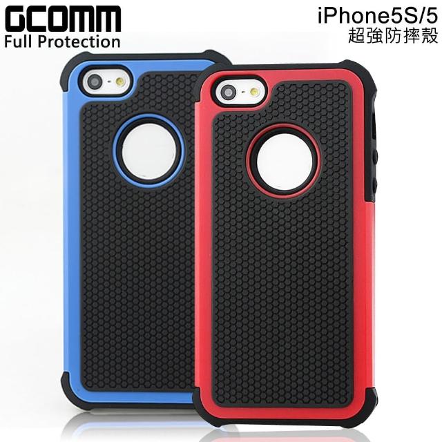 【GCOMM】iPhone5 Full Protection 超強保護殼(附ScreenGuardPRO)