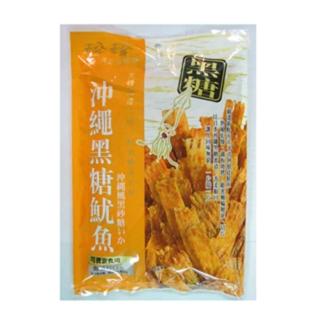 【珍珍】沖繩黑糖魷魚(75g/包)