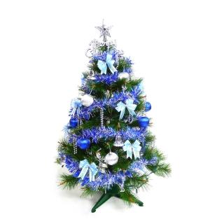 【摩達客】耶誕-3尺/3呎-90cm台灣製特級綠松針葉聖誕樹(含藍銀色系配件/含100燈LED燈一串/本島免運費)