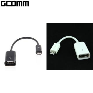 【GCOMM】Micro USB OTG 資料傳輸線 黑白可選(約13.5cm)
