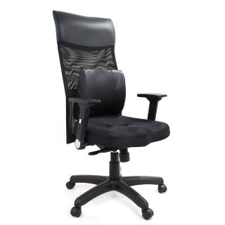 【GXG】高背皮面 電腦椅(TW-8139 EA1)