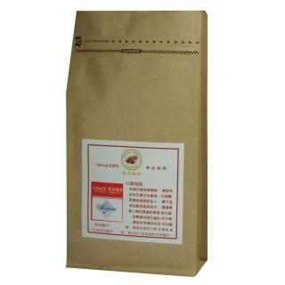 【雲谷】精品咖啡豆 衣索比亞 耶加雪夫(227g/包)
