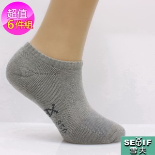 【雪夫除臭襪】MIT奈米技術-隱形運動短襪6件組(舒適氣墊厚底)