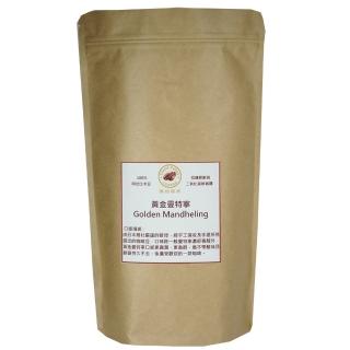 【雲谷】咖啡豆 黃金曼特寧(454g/包)