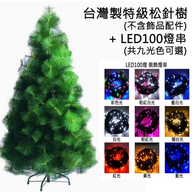 【摩達客】台灣製-10尺/10呎-300cm特級綠松針葉聖誕樹(不含飾品/含100燈LED燈6串/附控制器)