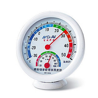 【聖岡】環境/健康管理溫溼度計 -免用電池