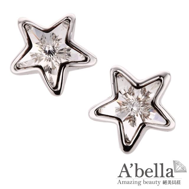 【ABELLA】簡約星星水晶耳環-銀