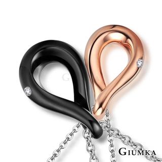 【GIUMKA】情侶項鍊．幸福愛戀．情人節禮物(黑/玫金)