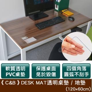 【C&B】DESK MAT透明桌墊(120*60CM)