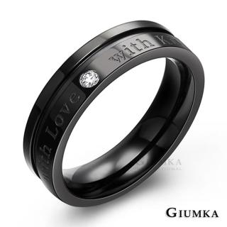 【GIUMKA】情侶對戒．愛戀之吻．情人戒指(黑色寬版)