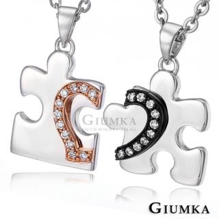 【GIUMKA】情侶項鍊．拼圖．情人節禮物(黑色/玫金)
