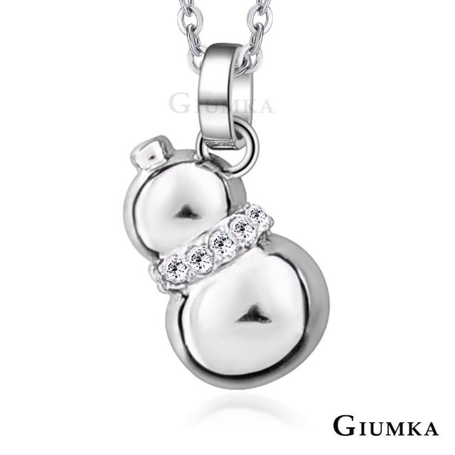 【GIUMKA】項鍊．開運．小葫蘆．銀色(送禮)