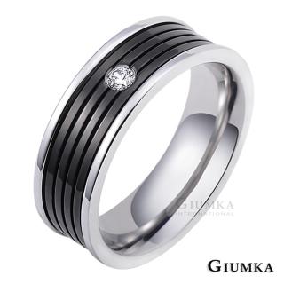 【GIUMKA】情侶對戒．簡單曲線．情人節禮物(黑色寬版)