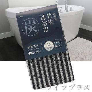 【UdiLife】竹炭去角質沐浴巾-100x28cm-6入組