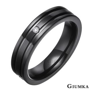 【GIUMKA】情侶對戒．守護承諾．情人戒指(黑色寬版)