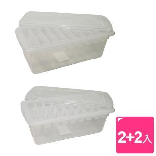 【白冰冰】附蓋大+小製冰收納盒(4入組)