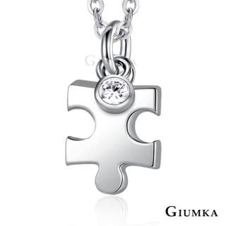 【GIUMKA】項鍊．幸福拼圖．銀色(新年禮物)