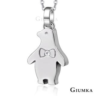 【GIUMKA】項鍊．企鵝．銀色(新年禮物．送禮)