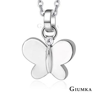 【GIUMKA】項鍊．蝴蝶．銀色(新年禮物．送禮)