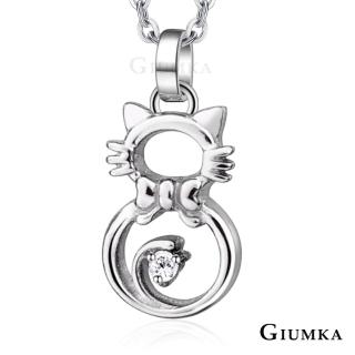 【GIUMKA】項鍊．幸福小貓．銀色(新年禮物．送禮)