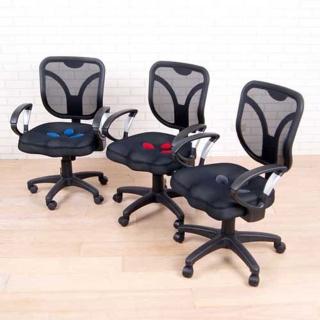 韋伯專利3D座墊PU輪辦公椅(電腦椅)
