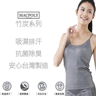 【MACPOLY】台灣製 - 女奈米竹炭 Bamboo 抗菌透氣吸溼排汗細肩帶背心上衣(灰色)
