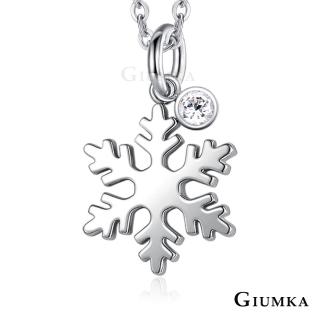 【GIUMKA】項鍊．雪國之戀．銀色(新年禮物)