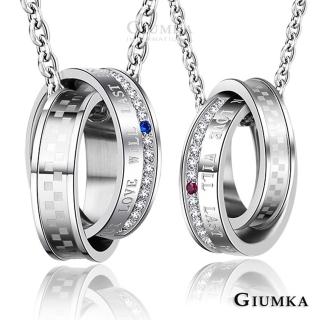 【GIUMKA】項鍊．對鍊．情繫永恆．銀色(新年禮物)