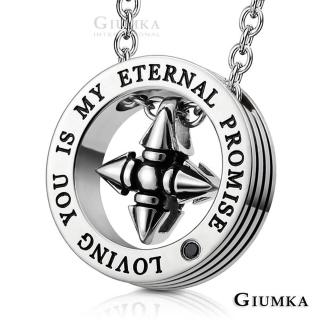 【GIUMKA】男項鍊．十字獵人 ．黑鋯(生日禮物．送禮)