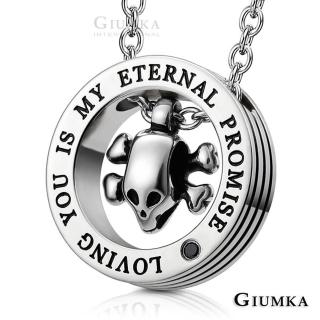【GIUMKA】男項鍊．E.T.未來情人．黑鋯(禮物推薦)