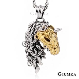 【GIUMKA】項鍊．夢幻獨角獸．金色(新年禮物．送禮)