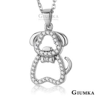 【GIUMKA】項鍊．垂耳狗狗．銀色(新年禮物．送禮)