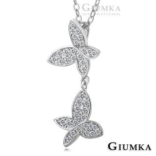 【GIUMKA】項鍊．蝶舞雙飛．八心八箭．銀色(新年禮物．送禮)