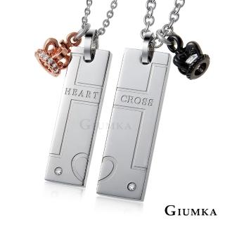 【GIUMKA】項鍊．對鍊．皇室情緣．黑/玫(新年禮物)