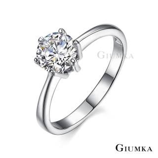 【GIUMKA】戒指．防小人尾戒．六爪單鑽．銀色(新年禮物)