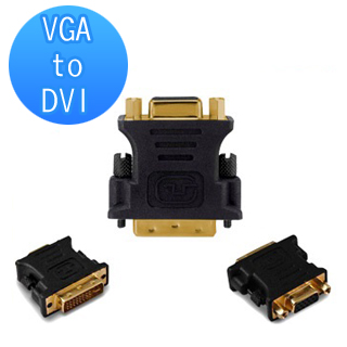 【Bravo-u】VGA to DVI 轉接頭