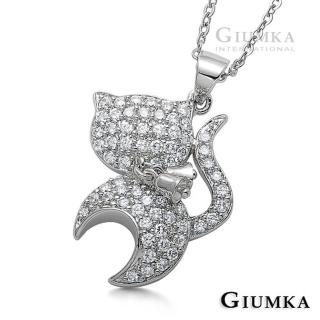 【GIUMKA】項鍊．鈴鐺小貓．銀色(生日禮物．送禮)