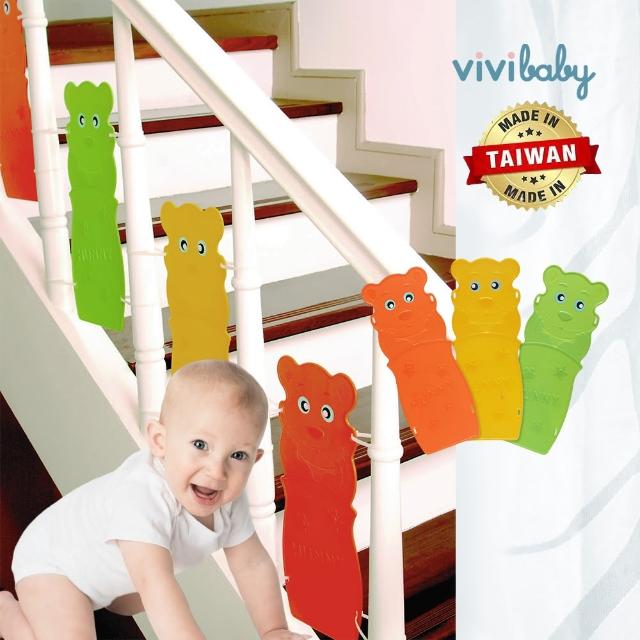 【ViVibaby】MIT 台灣製 樓梯護片(袋裝綜合-黃/綠/橘)