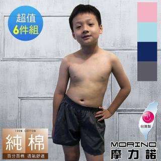 【MORINO】台灣製耐用織帶素色小內褲-男童(6件組)