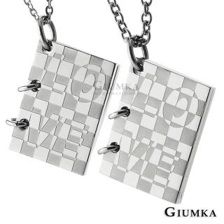 【GIUMKA】項鍊．對鍊．情書．愛情馬賽克．銀色(新年禮物)