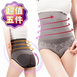 【JS嚴選】魔幻美型 竹炭重機能超高腰俏臀三角褲(5件組)