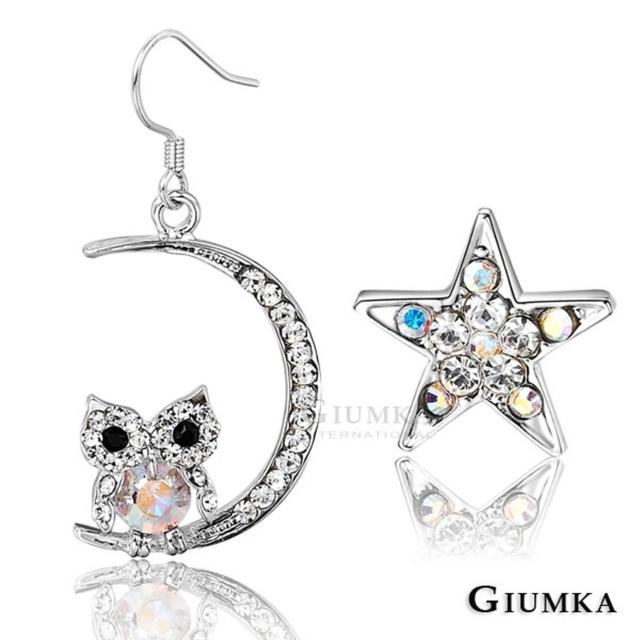 【GIUMKA】耳環．貓頭鷹．不對稱．銀色(情人節禮物．送禮)