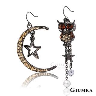 【GIUMKA】耳環．貓頭鷹．不對稱．香檳金(情人節禮物．送禮)