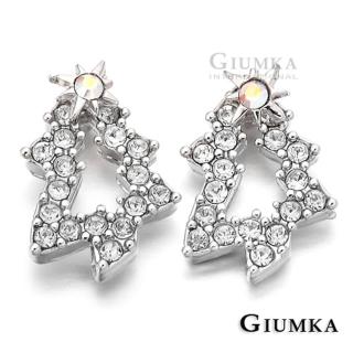 【GIUMKA】耳環．聖誕樹．耳針式．銀色(情人節禮物．送禮)