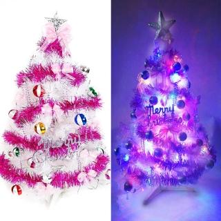【摩達客】耶誕-3尺/3呎-90cm台灣製特級白色松針葉聖誕樹(含繽紛馬卡龍粉紫色/含100燈LED燈串/附控制器)