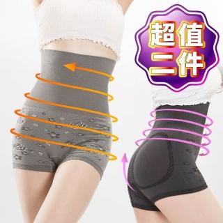 【JS嚴選】魔幻美型 竹炭重機能超高腰俏臀四角褲(二件組)