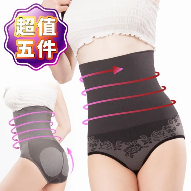 【JS嚴選】台灣製特選竹炭雙層加壓超高腰緹花平腹三角褲(5件組)