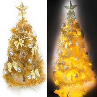 【摩達客】耶誕-4尺-120cm台灣製特級金色松針葉聖誕樹(含金銀色系配件/含100燈LED燈黃光1串/附跳機控制器)