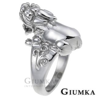 【GIUMKA】開運戒指．對戒．招財．猈貅．寬(情人節禮物)